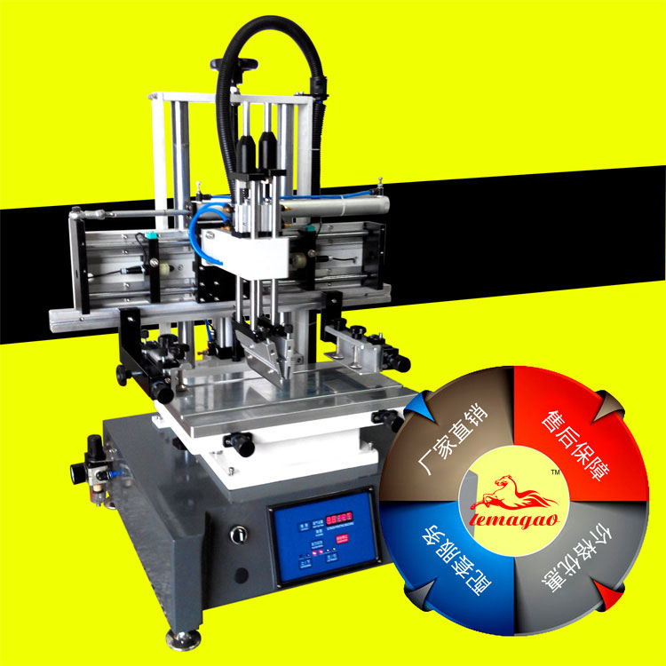 如何采購(gòu)適合需求的絲印機(jī)