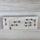 變通型移印加工應用