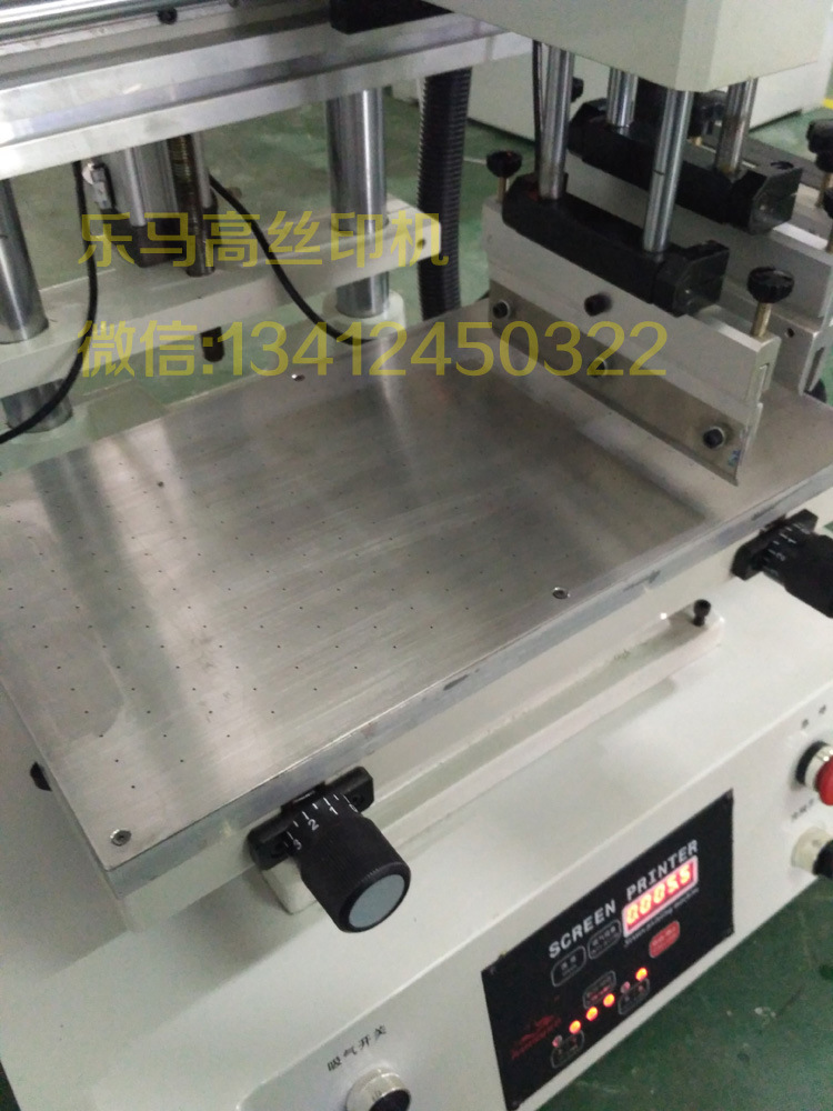 平面絲印機(jī)工作臺