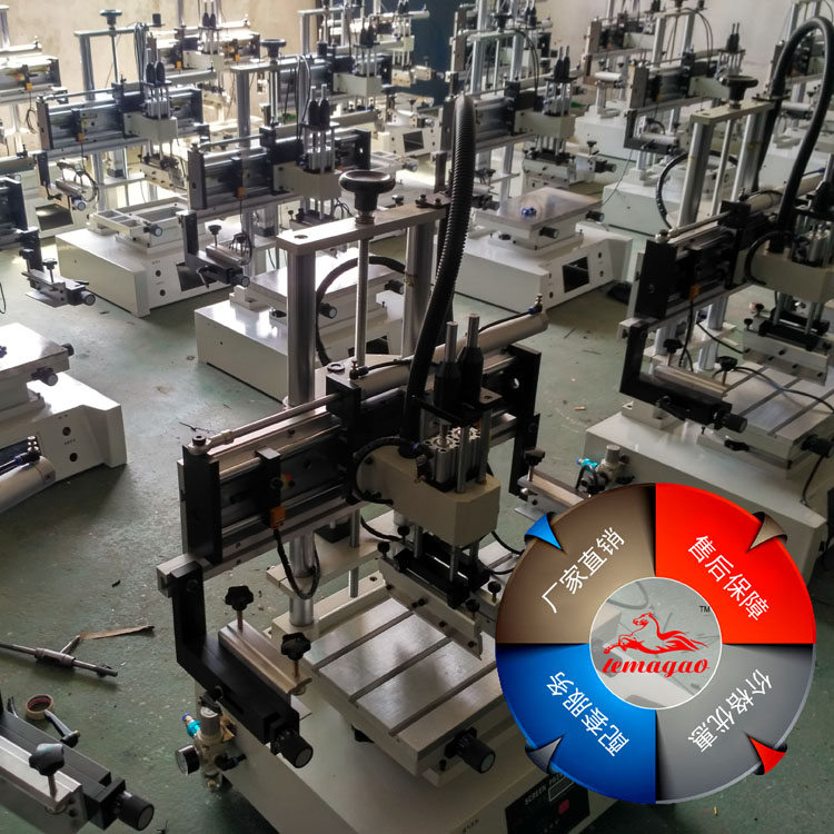 立式2030P平面絲印機