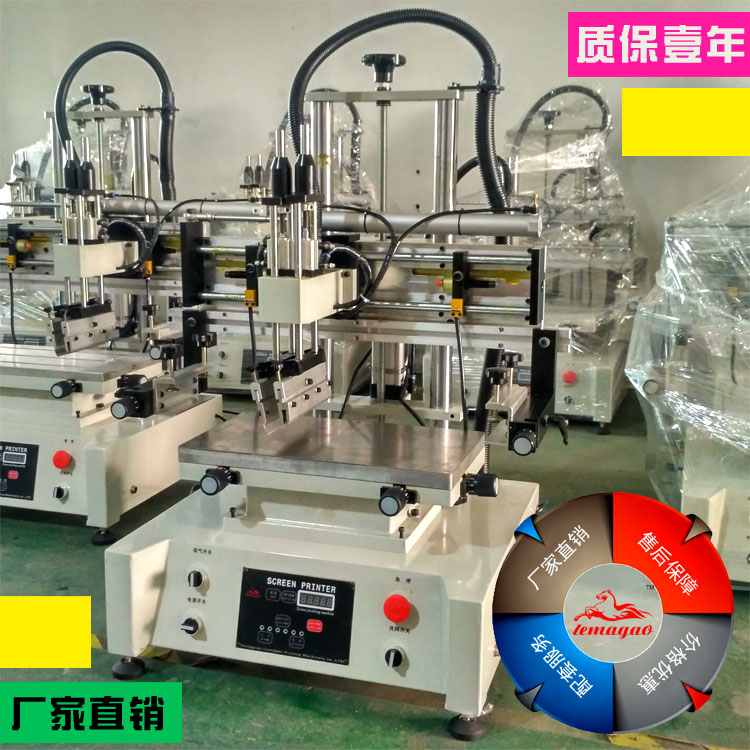 小型吸氣平面絲印機