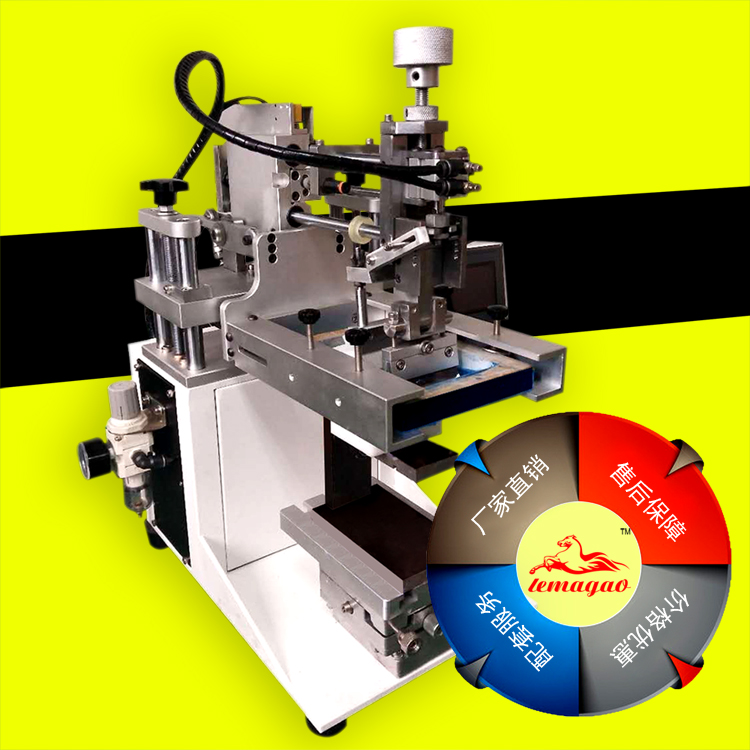 小型臺式平面絲印機